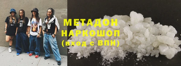 MDMA Баксан