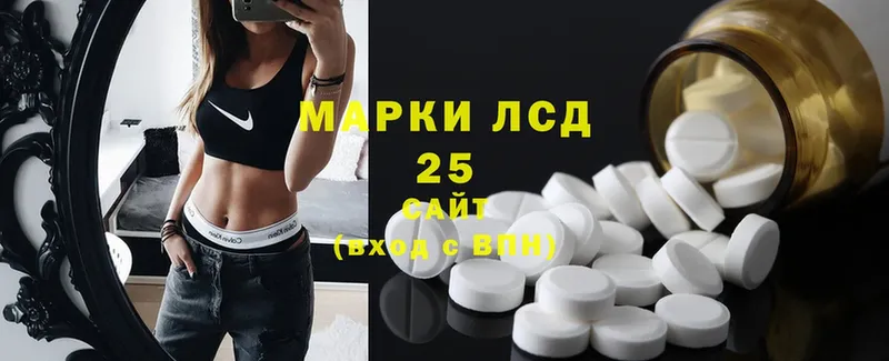 Лсд 25 экстази ecstasy  Еманжелинск 